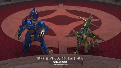 《超变武兽》第二季 [全26集][国语中字][1080p][mp4]