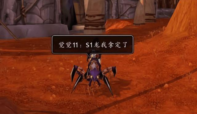 魔兽tbc土豪玩家誓拿s1角斗士龙请gzs到家打竞技场