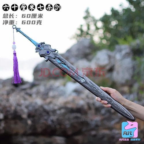 佛怒唐莲 大陆旋转梨花针暗器唐门佛怒金色唐三斗罗大号可唐莲暴雨