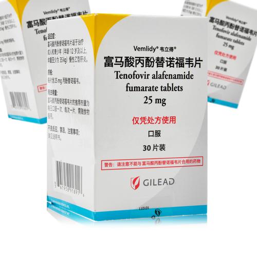 韦立得富马酸丙酚替诺福韦片25mg30片盒慢性乙型肝炎