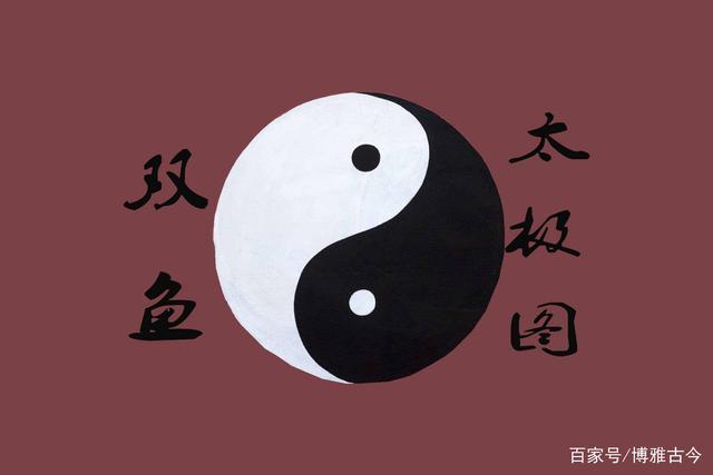 太极图不只双鱼太极图,还有一张更有研究价值大家知道