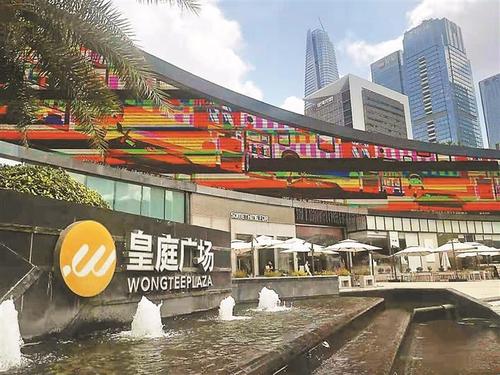 皇庭广场估值77亿元,仍有股民认为严重低估. 深圳商报记者 舒桂林 摄