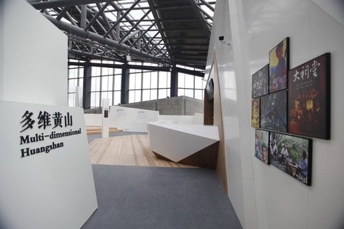 黄山市城市展示馆