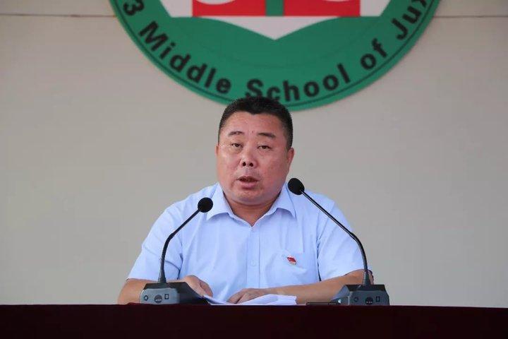 莒县三中举行2019年教师节庆祝大会暨秋季学期开学典礼