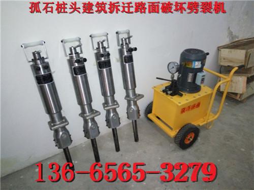 能在水下用来劈混凝土桩的机器拆墙体破石器陇南汕尾