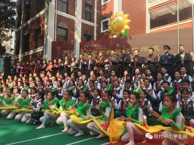 百十年小北情怀看今朝阳光教育小北路小学开展校园功能微改造落成61