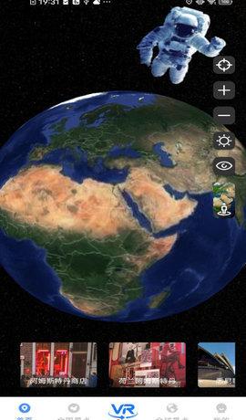 世界街景3d地图高清版app软件下载-世界街景3d地图高清版-量产资源网