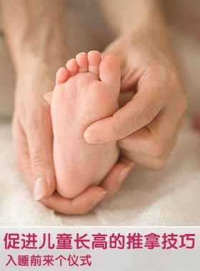 按摩哪个穴位可以长高