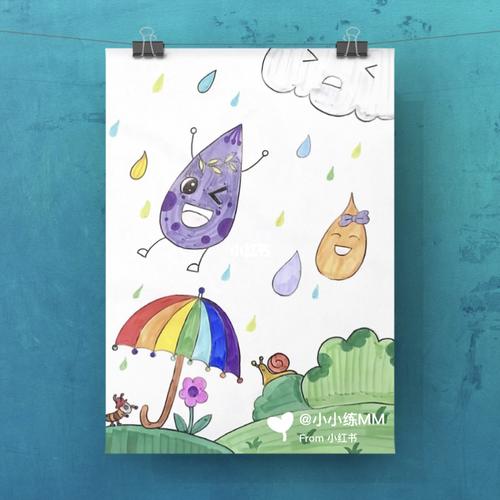 132小雨滴|小水滴|儿童画|3/100_彩铅_儿童画_绘画