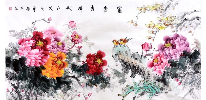 写意花鸟画精品 刘枫苓写意牡丹小六尺横幅《富贵吉祥》(作品来源:易