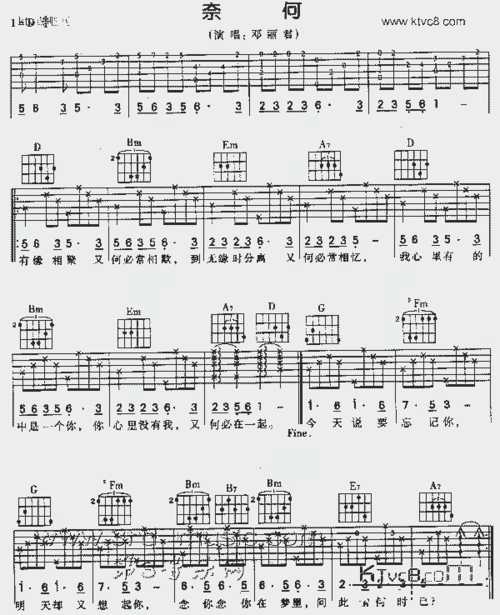 奈何_吉他曲谱_哆来咪123曲谱网