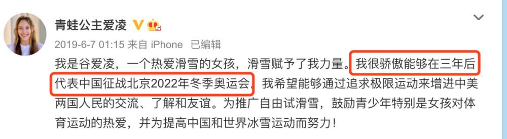 17岁天才滑雪少女谷爱凌,放弃美国国籍,高分被斯坦福录取!