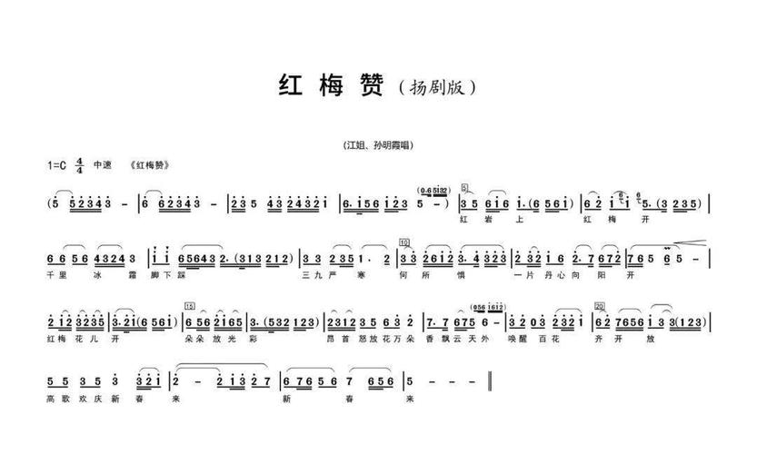 主题曲出炉!_扬剧