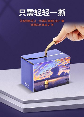 撕拉纸箱现货化妆品食品快递撕拉盒定制飞机盒邮政纸箱彩盒定做