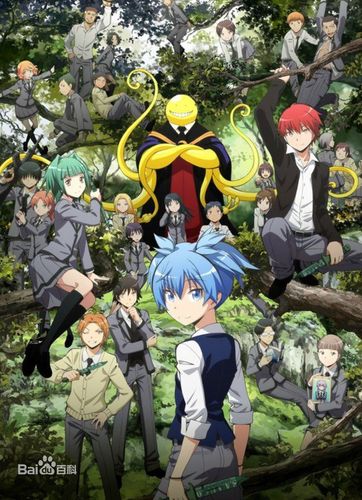 暗杀教室三年e班第二季全集百度云