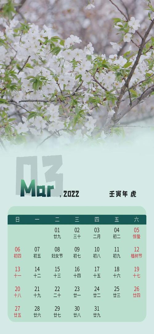 来了家人们2022年超a衢州日历给您发货啦