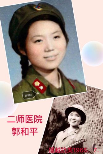 当兵的风采(铁道兵二师部分女兵集锦)李友