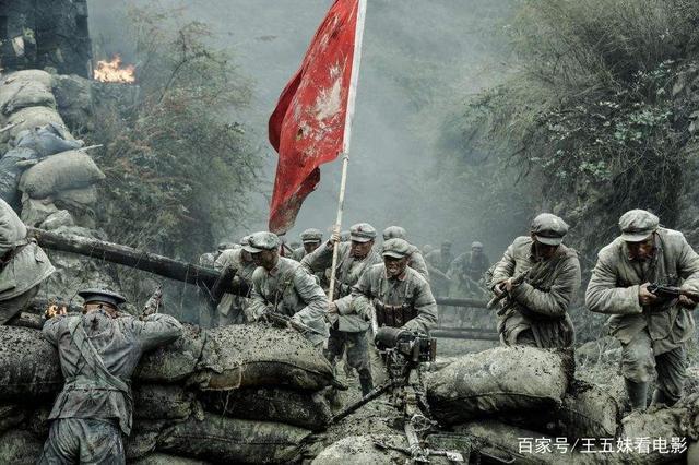 电视剧《伟大的转折》是长征的写实,将红军长征的场景还原