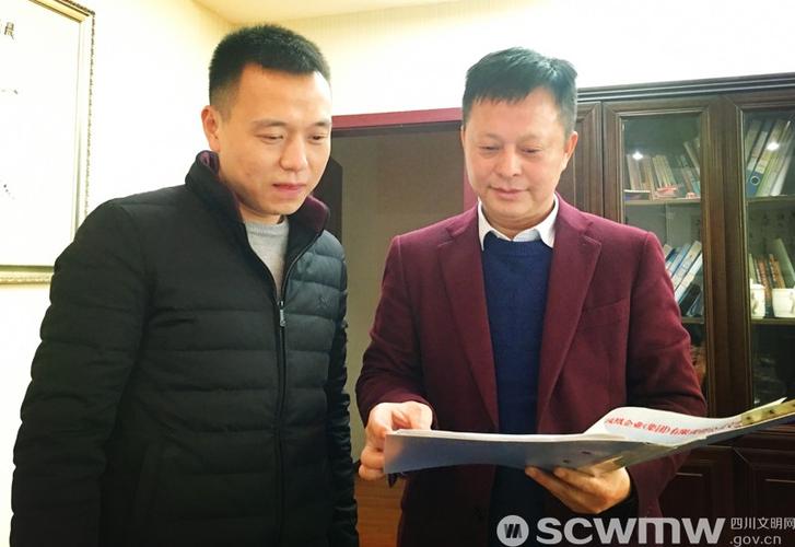 [2019年1月四川好人诚实守信类]内江李开明:企业家"以