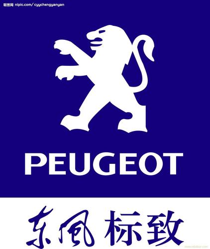 运城东风标致标志_相关信息_运城4s汽车店_一比多