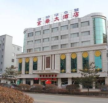 延边食全食美附近的酒店