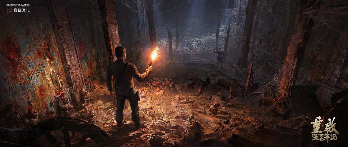 盗墓笔记重启概念设计图