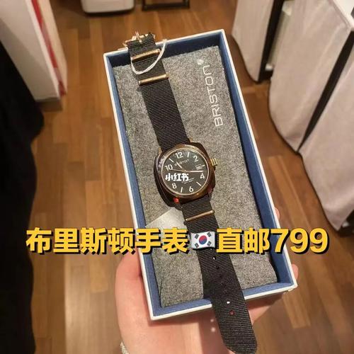 布里斯顿手表6015  边框单框只要799