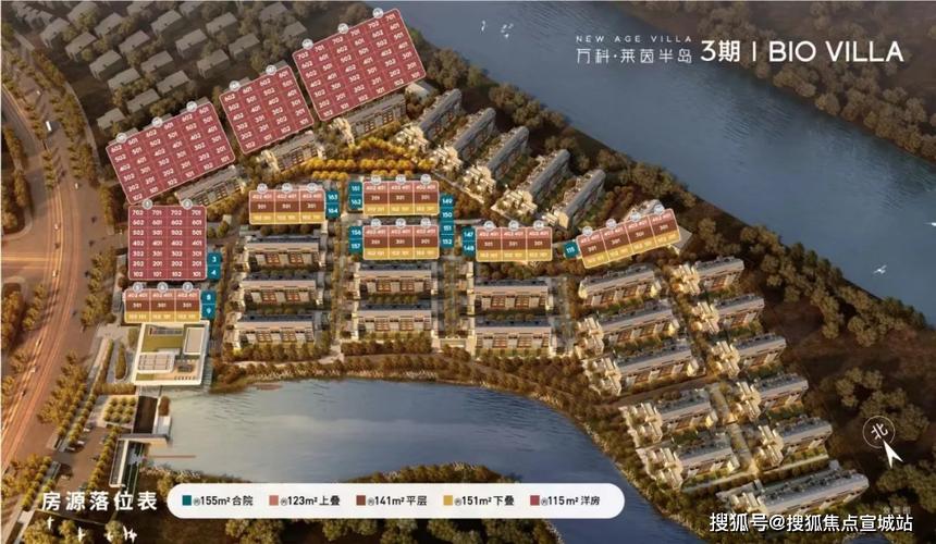万洋房&叠加&合院预计3月加推三期叠墅 合院万科·莱茵半岛嘉定安亭