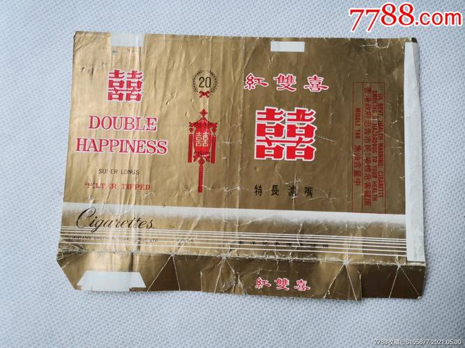 南洋兄弟烟草公司出品的红双喜特长滤嘴香烟烟标一张