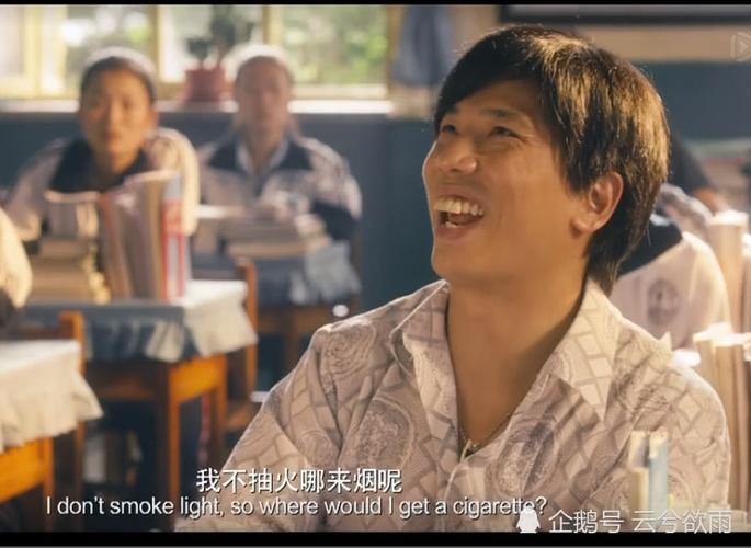 夏洛特烦恼:他戏份不多,但每处都是经典