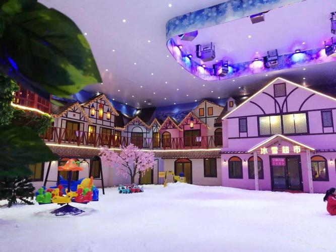 思达·冰雪世界让你清凉一夏!_北欧小镇