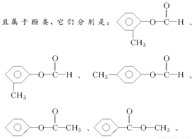 邻甲基苯甲酸