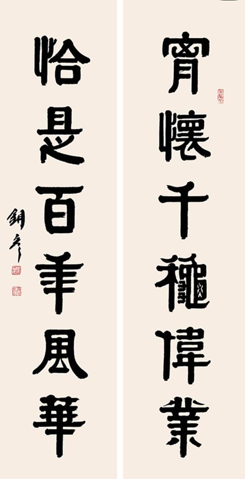 中国书画名家—张铜彦作品选登_书法