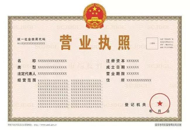 有了营业执照为什么还要注册商标