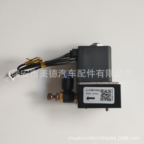 重汽轻卡凯德斯尿素泵调压阀排空阀ea720046 arj1020f-m5-06总成