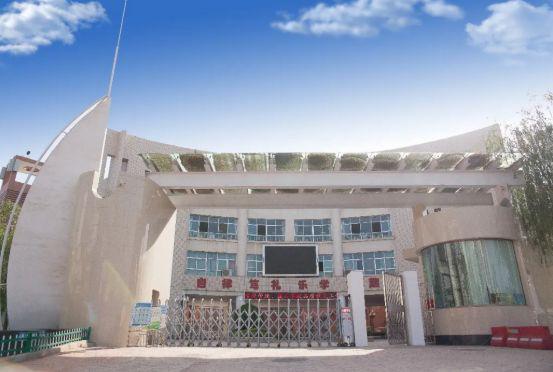 2020兰州华侨实验学校小升初招生报名通知(时间 流程)