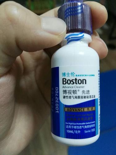 【买一送一】20出全新博士伦角膜塑形镜护理清洁液