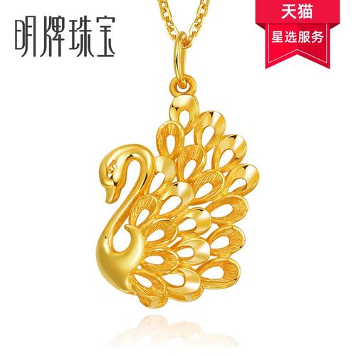tsl谢瑞麟黄金凤凰花型足金吊坠精致高贵大气送女生结婚颈饰xi880