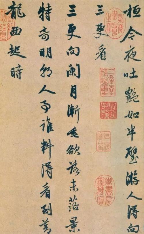 赵孟頫行书《苏轼西湖诗》,淡妆浓抹总相宜