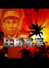我最喜爱的红色纪录片网络评选