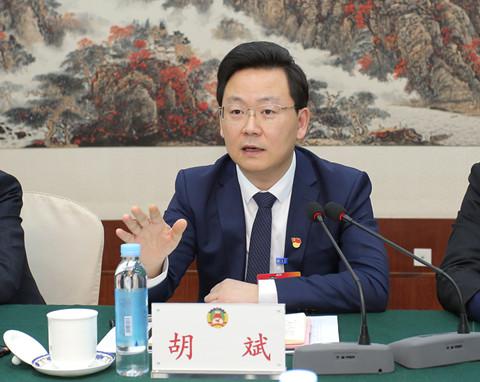 中国人民政治协商会议四平市委员会-四平市政协官方