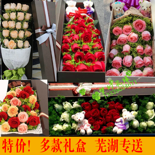 苏州鲜花同城速递香槟玫瑰花束母亲节生日鲜花配送生日订花送花