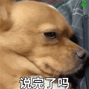 表情包 | 请把我推给有需要的女孩子