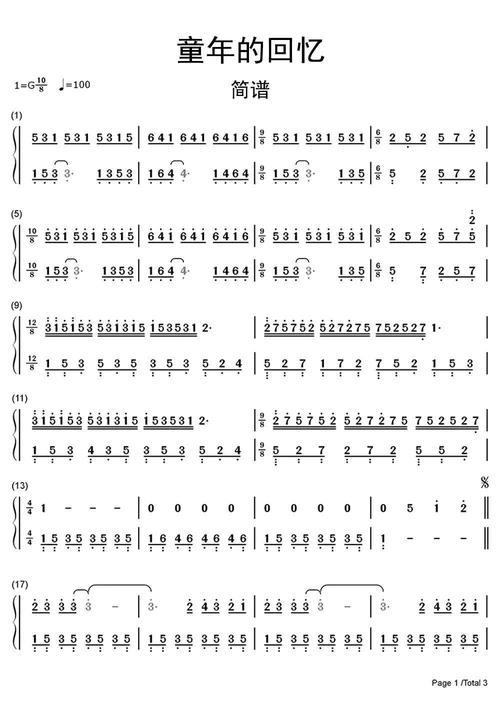 childhood memory童年的回忆.调六线简谱-虫虫吉他