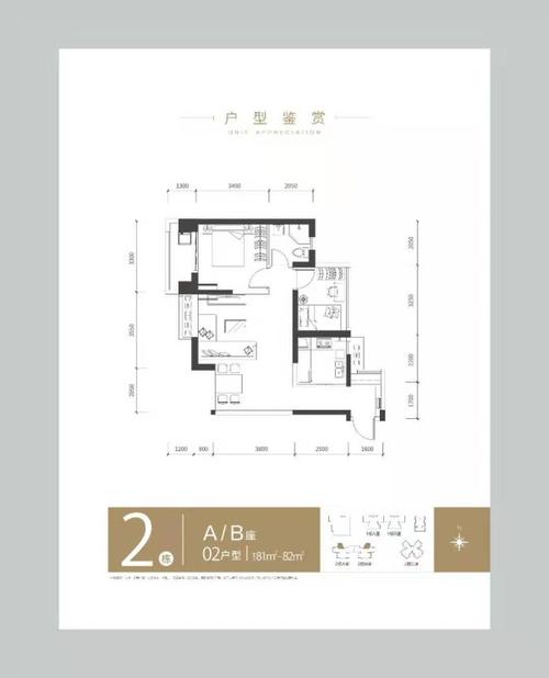坂田华晖瑞禧楼盘在售详情_华晖瑞禧户型图一览_团购优惠详情
