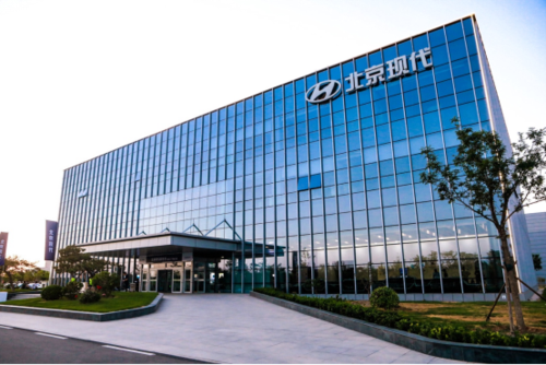 北京现代"家"年华精彩启动,首期车主探访沧州工厂