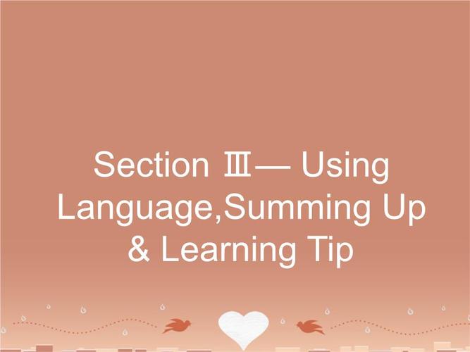 2016学年高中英语 unit 1 breaking records using languagesumming