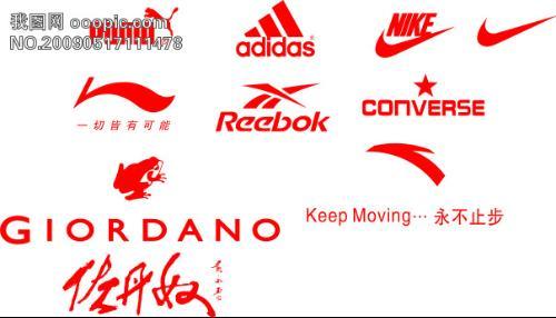 运动品牌logo大全 中国国内口红品牌