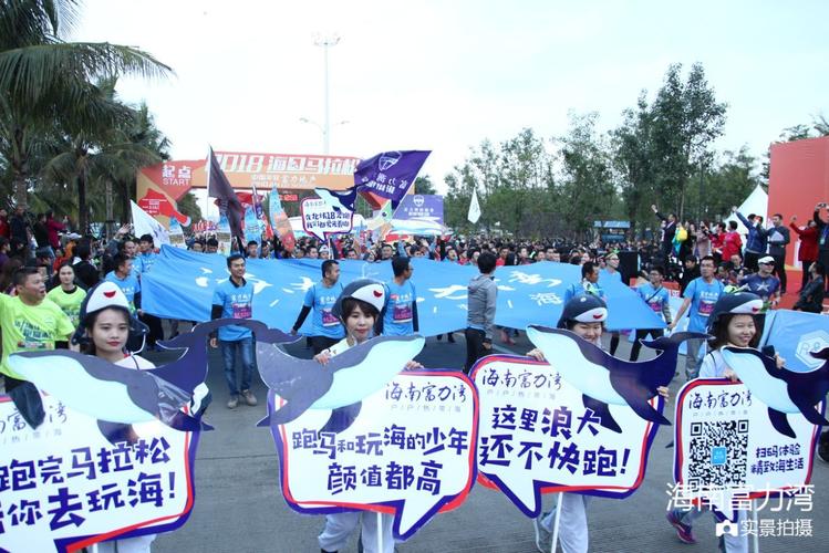 马拉松赛道上最引人瞩目的,当属那一抹富力蓝!