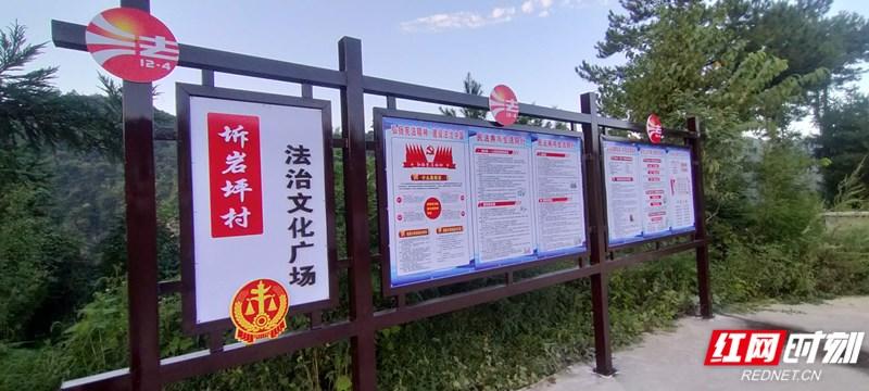 慈利首个江垭镇法治文化广场建设完成